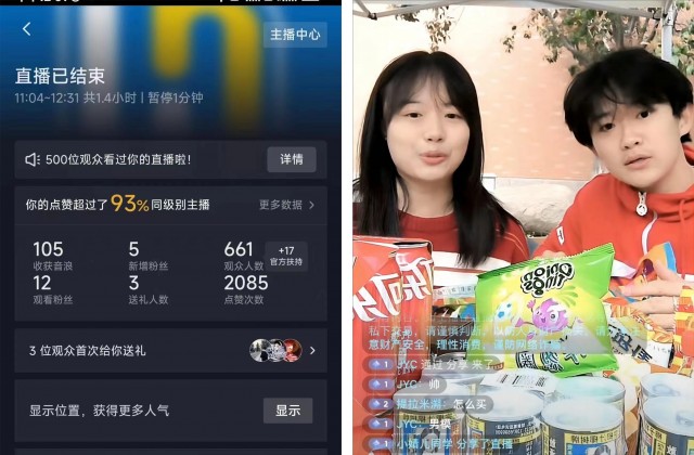 0900597598962060.png 3.png